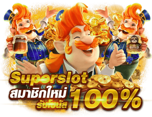 เข้าสู่ระบบ rwang168 รวดเร็วไม่กี่วินาที ล็อกอินง่าย ปลอดภัย เล่นได้ทันที